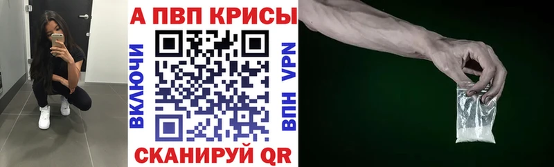Купить закладку АМФЕТАМИН МЕФ Гашиш Конопля Кокаин Дзержинский