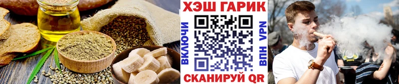 Купить закладки Дзержинский Cannafood марихуана