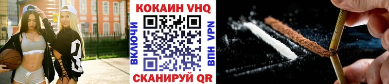 Cocaine Боливия  Купить где  Дзержинский 