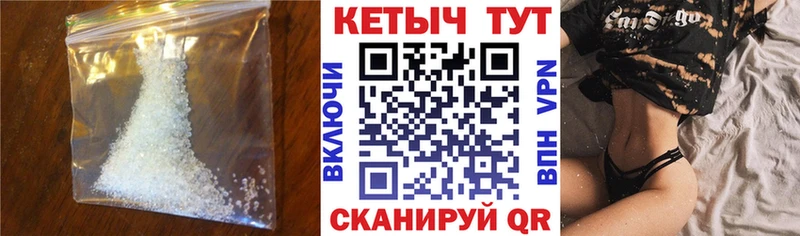 Купить где  Дзержинский  КЕТАМИН VHQ 