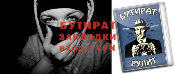 сатива Карталы