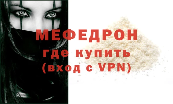 сатива Карталы
