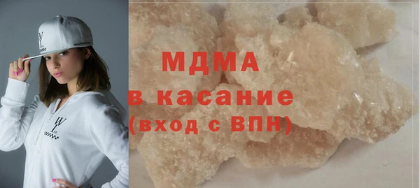 скорость mdpv Карпинск