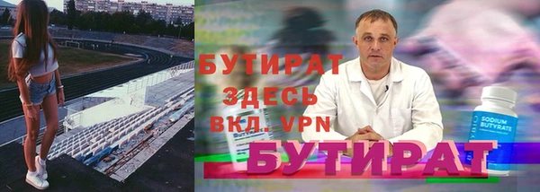 сатива Карталы