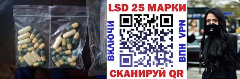 ЛСД экстази ecstasy  Купить где  Дзержинский 