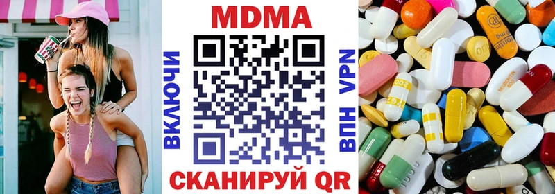 Купить где  Дзержинский  MDMA кристаллы 