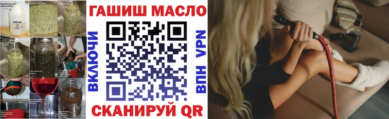 Дистиллят ТГК гашишное масло  Купить закладки  Дзержинский 